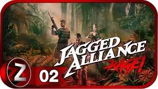 Jagged Alliance: Rage! ➤ Небольшая заварушка ➤ Прохождение #2