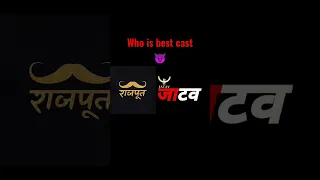 Rajput vs Jatav Cast #shorts #casting