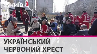 Як працює Червоний Хрест України в умовах війни