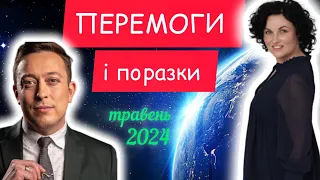 ЗУСТРІЧ Сі Цзіньпіня в Парижі! Чого чекати УКРАЇНІ?