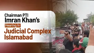 🔴LIVE | Chairman PTI Imran Khan's Hearing In Judicial Complex Islamabad