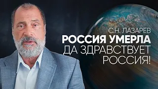 Признаки гибели России и США. Феномен русской культуры. Защита прав человека по-новому