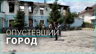 Видео из опустевшего после обстрелов Шебекино