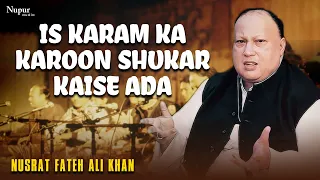 Nusrat Fateh Ali Khan - Is Karam Ka Karoon Shukar Kaise Ada with Lyrics | Superhit Qawwali