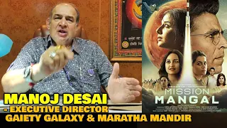 Manoj Desai GETS ANGRY on Liberal Critics For Reviewing MISSION MANGAL in a Wrong Way | Box Office