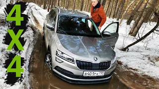 Skoda Karoq 2021 4x4! Когда понял, что Октавия стала ХУЖЕ, Китайцам НЕ ВЕРИШЬ, а Корейцы это ФАНТИК!