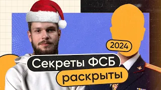 2024. Будет хуже?