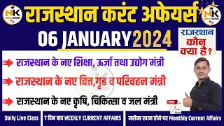6 JANUARY 2024 Rajasthan current Affairs in Hindi || RPSC, RSMSSB,REET || राजस्थान में कौन क्या 2024
