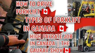 HOW TO DRIVE FORKLIFT | TYPES OF FORKLIFT IN CANADA | HIGH PAYRATE JOBS IN CANADA | THE GAURAV SHOW