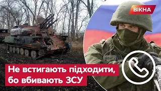 "Наши не успевают подъехать, их тут же Е*АШАТ!" - рашист ШОКОВАНИЙ боями на Донбасі