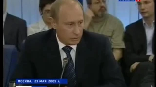 Путин  От мертвого осла уши