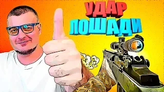 Лучшее оружие за жетоны в Warface ☛M14 Crazy Horse в Варфейс