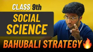 Class 9th - Social Science BAHUBALI STRATEGY To Score 95% | Shobhit Nirwan