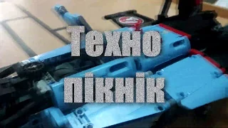 Техно пікнік у Луцьку VLOG