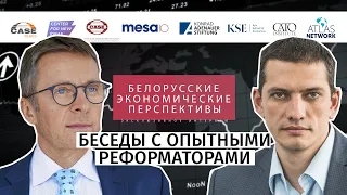 Иван Миклош: Почему реформы являются более политическим вызовом, чем техническим