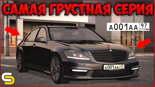 САМАЯ ГРУСТНАЯ СЕРИЯ! ПРОДАЖА А001АА97. ПУТЬ К 2.000.000.000Р - SMOTRAmta.