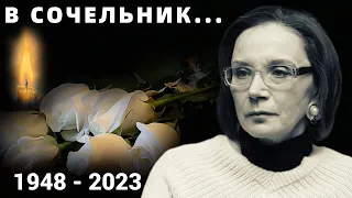 Умерла На Рождество 2023. Скончалась Знаменитая Советская Актриса