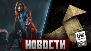 Vampire: The Masquerade - Bloodlines 2, Google Stadia, Quantic Dream переносят игры на PC | xDigest