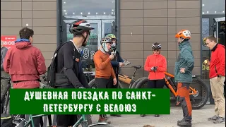 На велосипеде по Санкт-Петербургу.