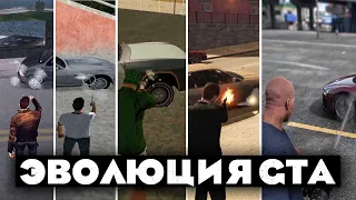 GTA: деградация физики и деталей (GTA 3 vs Vice City, San Andreas, 4, 5).