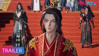 ENGSUB【剑域风云 The Legend of Sword Domain】EP60预告：大婚之日的不速之客 | 玄幻热血漫 | 优酷动漫 YOUKU ANIME