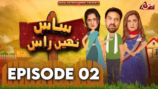Saas Nahi Raas | Episode 02 | Jan Rambo - Sahiba Afzal - Nisho Qureshi | MUN TV Pakistan