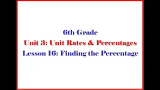 6 3 16 Illustrative Mathematics Grade 6  Unit 3 Lesson 16 Morgan
