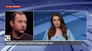 Підтримають Велика Британія і Туреччина, – Макарук про повномасташбну війну з Росією