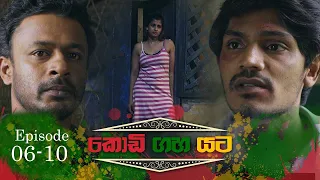 Kodi Gaha Yata | Episode 06-10 | ITN