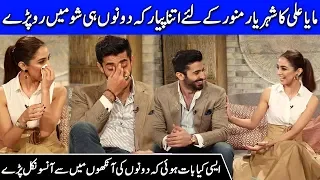 Maya Ali And Sheheryar Munawar Untold Love Story In Live Interview With Iffat Omar | SC2G