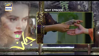 Jalan Episode 02 | Teaser | Top Pakistani Drama