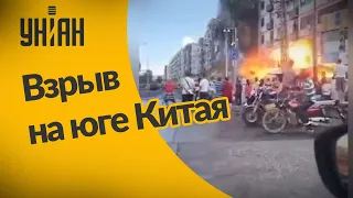 Взрыв с пострадавшими в Китае