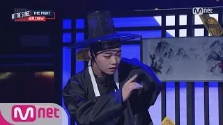 Hit The Stage 업텐션 비토, ′내가 바로 춤도사 전우치′ 160921 EP.9