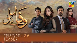 Wafa Be Mol Episode 26 | Teaser | HUM TV Drama