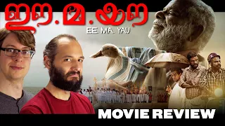 Ee. Ma. Yau (2018) - Movie Review