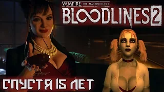 Vampire the Masquerade Bloodlines 2. ШИКАРНАЯ! [1440p]