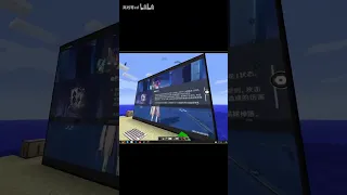 Playing Genshin Inside Minecraft - Genshin 3.8