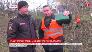 Телеканал ВІТА: НОВИНИ Вінниці за вівторок 13 листопада 2018 року