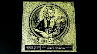 Винил. Арканджело Корелли - Concerti Grossi, соч. 6, №9-12. 1976