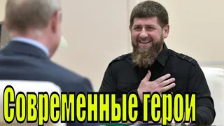 Рулетка: Рамзан Кадыров наказал школьника. Он настоящий герой России