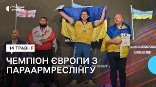 Українець виграв Чемпіонат Європи з параармреслінгу