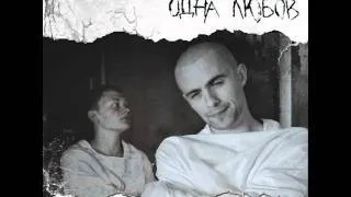 (Ukrainian Rap) МіСТо 44 - Магія Чисел