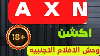 احذف تردد القنوات الاباحيه علي القمر الاوربي