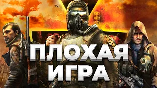 ОБЗОР НА КОНСОЛЬНЫЙ СТАЛКЕР (S.T.A.L.K.E.R.: Legends of the Zone Trilogy)