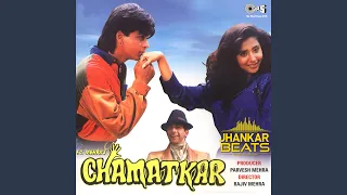 Dekho Dekho Chamatkar (Jhankar)