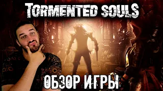 Tormented Souls Обзор Игры