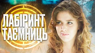 🎬 Кримінальний ДЕТЕКТИВ 2023 про ЗАПЛУТАНЕ ВБИВСТВО - Найкращий ДЕТЕКТИВ - Відділ 44