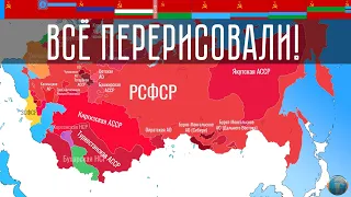 Территориальные изменения в СССР