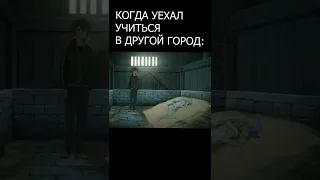 КоноСуба. Учеба в другом городе. #рекомендации #тренды #Аниме #Anime #Shorts #КоноСуба #konosuba