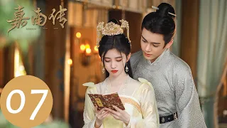 ENG SUB [Rebirth For You] EP07——Starring: Ju Jingyi, Joseph Zeng